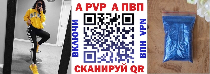 купить  сайты  Киренск  Альфа ПВП мука 