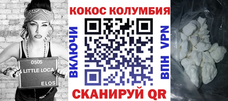 COCAIN 99%  Киренск 