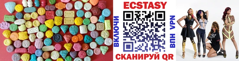 Ecstasy Дубай  Киренск 