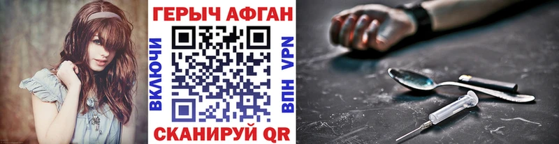 ГЕРОИН VHQ  Киренск 
