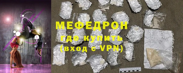 меф Козельск