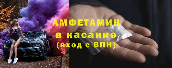 MDMA Кинешма