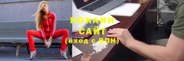 MDMA Кинешма