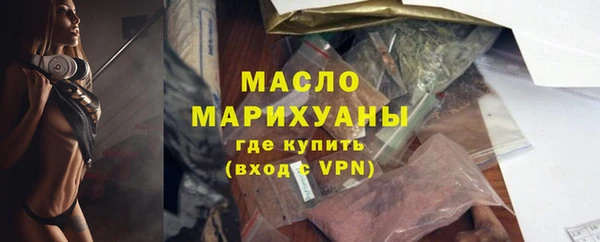 MDMA Кинешма