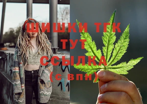 скорость mdpv Киреевск