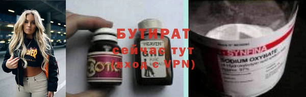 круглые Каменск-Шахтинский