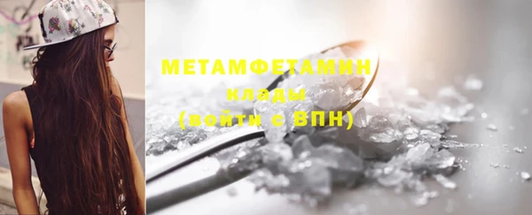 MDMA Кинешма