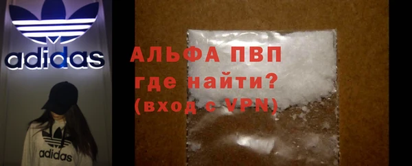 скорость mdpv Киреевск