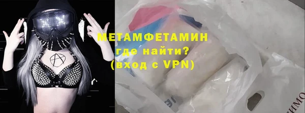 MDMA Кинешма