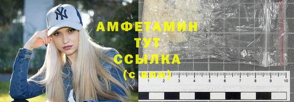 MDMA Кинешма