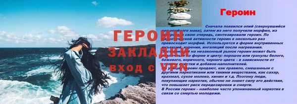 гашиш Каменногорск