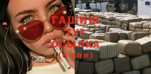 MDMA Кинешма