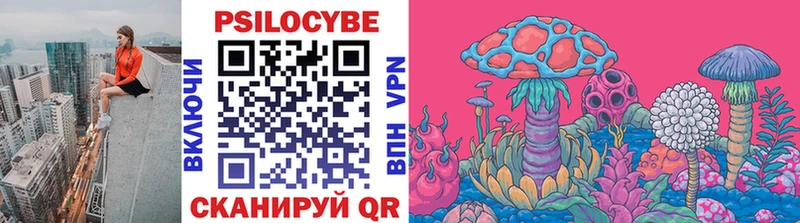 Галлюциногенные грибы мухоморы Киренск